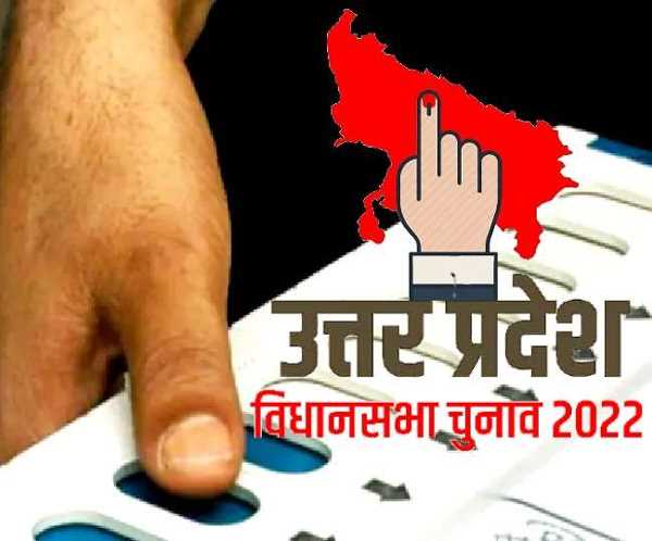 यूपी चुनाव 2022 : उत्तर प्रदेश में चौथे चरण के लिए 59 सीटों पर आज डाले जाएंगे वोट